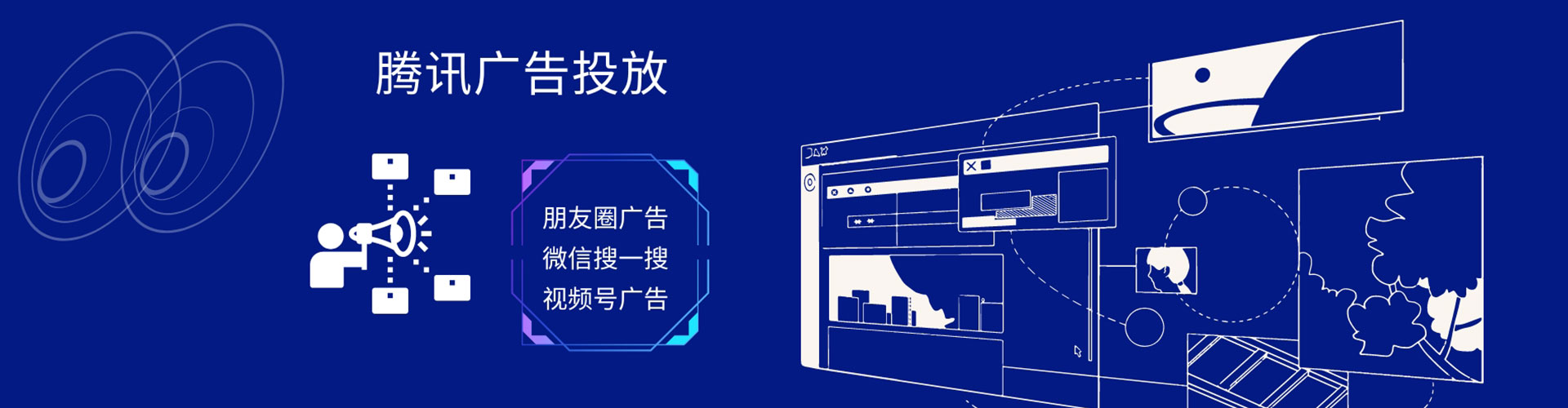 海珠百度推广返点