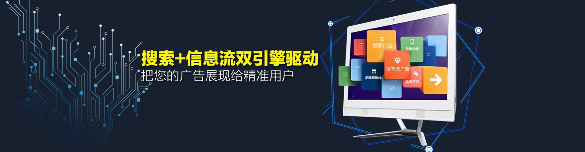 海珠谷歌竞价