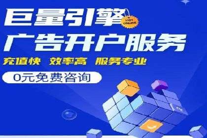 百度运营推广实战技巧，看这些成功案例