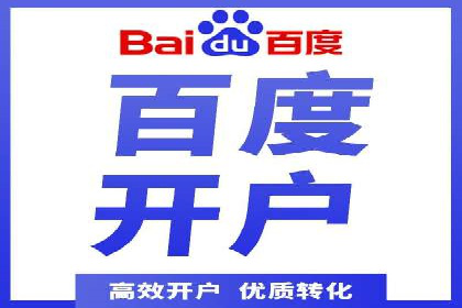 案例解析：竞价代运营如何实现高效广告投放