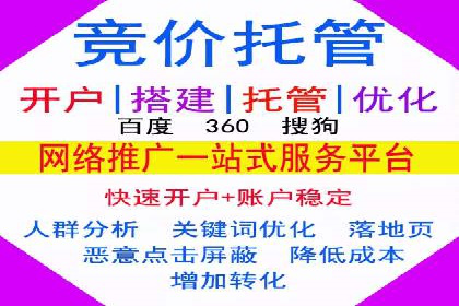 百度推广收费模式案例分析：优化技巧