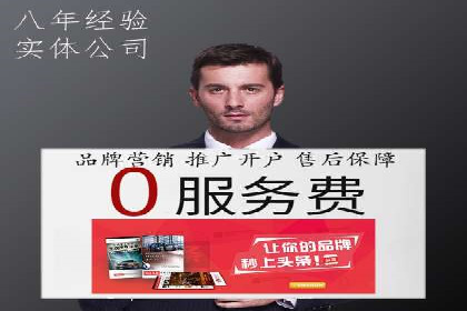 落地页在SEM优化中的重要性及成功案例