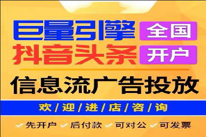 信息流广告行业趋势与案例分析